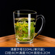 樂(lè )美雅 鋼化玻璃杯泡茶杯牛奶杯微波爐水杯家用帶把耐熱茶杯早餐麥片杯 清晨字母單杯320ml
