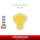 周大福玫瑰花足金黃金金章金片 EOR1456