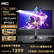 HKC 27英寸G27H4 Pro原生300HZ超頻320HZ 1ms響應FastIPS HDR400硬件低藍光升降旋轉游戲電腦顯示器 G27H4Pro大金剛2K 320Hz硬件低藍光