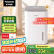 松下（Panasonic）除濕機家用抽濕機 靈巧除濕機 8升除濕量/天 一鍵除濕防潮 自動(dòng)除霜 輕音干衣 臥室吸濕器F-16C3YC