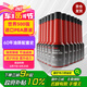 霍尼韋爾（Honeywell）燃油寶強護引擎提動力汽油添加劑強效除碳寶清洗劑 12支裝/780ml
