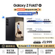 三星Samsung Galaxy Z Fold7 超輕薄折疊屏手機 劉憲華同款  驍龍8至尊版 AI手機 12GB+256GB 秘影黑