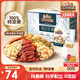 三只松鼠每日?qǐng)?jiān)果純堅(jiān)果750g 堅(jiān)果零食禮盒開(kāi)心果核桃腰果 團(tuán)購(gòu)送禮