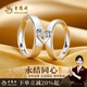 老鳳祥永結(jié)同心銀情侶戒指一對戒帶鉆訂求婚戒七夕情人節(jié)禮物送男女朋友 永結(jié)同心情侶戒指【品牌禮盒】