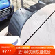 旭杉斯適用于20-24款零跑T03尾翼改裝免打孔定風(fēng)翼汽車身外觀后尾裝飾貼 零跑T03尾翼碳纖維