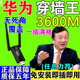 wifi信號放大器穿墻王家用全屋滿格wifi網(wǎng)絡(luò)信號增強器5g千兆網(wǎng)速 USB智能增強器【即插即用】