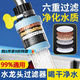 喆系水龍頭過濾器濾水器家用防濺花灑可拆洗廚房通用自來水過濾器濾棉 可拆洗更換濾棉丨升級(jí)六層濾水花 濾水王【1只裝】+10片替換棉