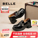 百麗（Belle）七夕禮物舒適樂福鞋女2025春新商場同款通勤百搭鞋D7E1DAA5 黑色-跟高6CM 36 (230mm)