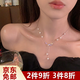 鉑吶苓蝴蝶結(jié)流蘇珍珠流蘇項(xiàng)鏈女輕奢小眾頸鏈設(shè)計(jì)感高級(jí)輕奢鎖骨鏈項(xiàng)鏈 蝴蝶結(jié)珍珠流蘇項(xiàng)鏈