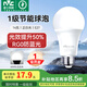 雷士（NVC）燈泡led超亮E27螺口高亮節(jié)能燈泡家用商用省電球泡光源 力薦-純凈光14W-E27白光-1級能效