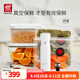 雙立人（ZWILLING）真空保鮮盒冰箱玻璃飯盒便當(dāng)盒水果食材收納盒酒塞抽氣泵真空袋 真空保鮮8件【喬遷送禮】13.6L