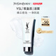 圣羅蘭（YSL）悅享青春潔顏乳洗面奶生日禮物送女友男士潔面生日禮物