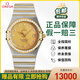 【二手99新】歐米茄男表星座 50周年紀(jì)念款 自動機械18k紅金鉆石刻度間金日期顯示鋼帶商務(wù)休閑腕表 {表徑35.5mm}1202.15.00金盤后鑲鉆