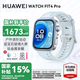 華為手表WATCH FIT 4 Pro運(yùn)動(dòng)智能健康自由潛手表情緒助手ECG血氧心率體溫呼吸監(jiān)測(cè)藍(lán)牙通話AX21A 海島藍(lán) 氟橡膠表帶