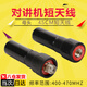 甜苗苗對講機(jī)天線公網(wǎng)全頻段機(jī)對講增強(qiáng)增益手臺天線配件SMA公母頭通用 對講機(jī)天線【SMA母頭】 400-470MHZ