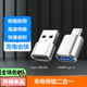 森麥康Type-C轉(zhuǎn)接頭轉(zhuǎn)換器USB3.0安卓手機(jī)OTG數(shù)據(jù)轉(zhuǎn)換頭USB轉(zhuǎn)Type-c手機(jī)平板接U盤硬盤讀湊單 USB轉(zhuǎn)Type-c銀色-1個(gè)