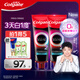 高露潔（Colgate）【孫穎莎同款】速感白美白牙膏亮白去黃去煙漬85g*2 新老包裝隨機(jī)