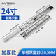 固特（GUTE）加厚53寬重型滑軌工業(yè)承重導軌抽屜三節(jié)滑軌道軌道樓梯柜五金 24寸=60cm（加寬重型）