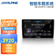 阿爾派AX709音質(zhì)版DTS5.1車載4G智能汽車中控大屏導航一體機 6+128G八核 音質(zhì)版大屏導航