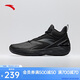 安踏進(jìn)擊5 BM丨籃球鞋男外場(chǎng)實(shí)戰(zhàn)基礎(chǔ)款耐磨水泥克星中幫運(yùn)動(dòng)鞋