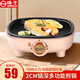 揚子電烤盤(pán)多功能烤肉鍋迷你小型一人食燒烤盤(pán)煎烤機烤肉盤(pán)雞蛋漢堡機電燒烤爐二合一煎蛋烤肉早餐機 烤盤(pán)款   可調溫 1層