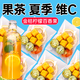 敏昂凍干金桔檸檬百香果茶獨立小包裝青桔果茶水果茶冷泡茶茶包150g