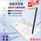 適用小猿學(xué)練機s2手寫筆猿輔導(dǎo)學(xué)練機電磁手寫筆智能觸屏手寫筆芯 小猿s2手寫筆【4096壓感】 防誤觸+橡皮檫+筆芯五根