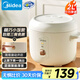 美的（Midea）電飯煲家用2L小型1-2人宿舍一人食小米粥煲湯蒸飯上蒸下煮一鍵煮飯智能保溫迷你高顏值電飯鍋JA202
