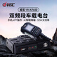 D VGL 威諾 VR-N7600 雙頻段車載電臺50W APP操作 GPS定位APRS 航空接收