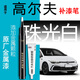 富士之彩大眾高爾夫8補漆筆珠光白汽車(chē)原廠(chǎng)車(chē)漆劃痕修復神器配件用品點(diǎn)漆 【珠光白】補漆筆+劃痕蠟+磨砂紙 專(zhuān)車(chē)專(zhuān)用