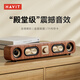 海威特（HAVIT）電腦音響音箱 電競桌面游戲音箱藍牙usb有線(xiàn)長(cháng)條電腦多媒體家用臺式機筆記本音響 M16