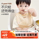 世喜圍兜嬰兒吃飯防水罩衣寶寶輔食硅膠圍嘴口水巾兒童防濺衣防臟