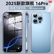 OP16Pro max 2025新款 5G手機卡超薄旗艦游戲電競大屏全網(wǎng)通雙卡雙待百元機便宜備用學(xué)生長(cháng)續航電池 藍色 16GB+256GB 官方標配