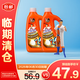 威猛先生管道疏通啫喱 960ml*2瓶 衛(wèi)浴下水道疏通劑 廁所疏通【臨期清倉】