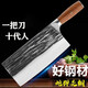 李麻子純手工鍛打菜刀炮彈殼鋼燒臘熟食刀斬切兩用刀商用金門夾鋼菜刀