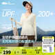 蕉下（beneunder）全防護(hù)防曬衣女款外套遮陽收腰修身顯瘦防曬服25新款A(yù)L823 椰米白 M
