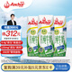 安佳（Anchor）4.4g高蛋白高鈣純牛奶 250ml*3盒 嘗鮮裝 新西蘭原裝進(jìn)口草飼牛奶