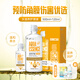 海昌【殺菌護(hù)眼】隱形眼鏡護(hù)理液500+120ml大小瓶除蛋白正品美瞳藥水 推薦升級(jí)款】水滋養(yǎng)500ml+120ml
