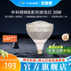 中科明眸稀土光源全光譜20W燈泡螺口led球形燈護(hù)眼無頻閃學(xué)習(xí) 20W