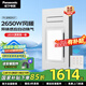 松下（Panasonic）風(fēng)暖浴霸 暖風(fēng)照明排氣一體智能浴室暖風(fēng)機(jī) 吊頂式衛(wèi)生間換氣浴霸 2650W感應(yīng)除異味-JDBQVU1