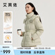 艾萊依羽絨服女時(shí)尚通勤拼接收腰保暖連帽冬外套 豆奶綠M