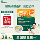 英氏（Engnice）嬰幼兒加蛋白彩面片南瓜蘆筍200g 輔食小寶寶兒童面蔬菜面條早餐