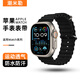 潮米勒【官方同款】適用蘋果手表表帶apple watch蘋果全系手表S9 S10 Ultra2Ultra3海洋親膚硅膠表帶配件 黑色【官方同彈簧鈦色扣】液態(tài)硅膠 49/46/45/44/42MM表盤通