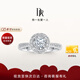 DR【盧浮宮巴黎戒】求婚鉆戒DR PARIS簡奢款群鑲結(jié)婚鉆石戒指女 熱銷【少量現(xiàn)貨】 10分F色VS2