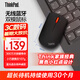 ThinkPad聯(lián)想 無線藍(lán)牙雙模鼠標(biāo) 經(jīng)典小紅點(diǎn) 筆記本 臺式機(jī)辦公鼠標(biāo) 適配ThinkBook筆記本電腦 午夜黑
