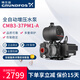 格蘭富丹麥GRUNDFOS全自動增壓水泵CMB3-37PM1-A鑄鐵穩(wěn)壓自來水加壓泵 CMB3-37 PM1-A