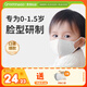 綠鼻子（green nose）嬰兒口罩0-6個月新生兒寶寶0-3歲嬰幼兒防護(hù)罩3d立體兒童一次性 小兔子與蝴蝶-2包（送1包發(fā)3包） 【0-1.5歲建議22斤及以下】