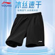 LI-NING KIDS李寧兒童速干短褲2025夏季冰絲透氣輕薄男童褲子中大童寬松休閑褲 黑色速干短褲【輕薄透氣】 160 cm