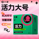大象 大號避孕套56mm超薄加大碼安全套成人計生情趣用品 【活力大號】10只裝