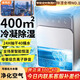 NIYEVN【200平全屋除濕丨40L水回南天】除濕機(jī)家用抽濕機(jī)補(bǔ)貼20%除濕器廣東工業(yè)干燥烘干機(jī)小型米吸濕 50L/天 別墅除濕丨冷凝45倍強(qiáng)效丨AI智能定時(shí)